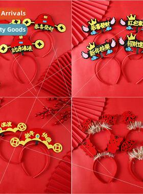 New Year hair bands Spring Festival annual event New Year he