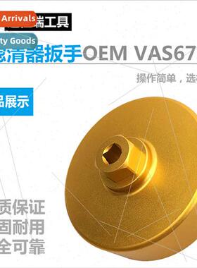 Filter socket wrench special VAS6753 please bargain Bentley