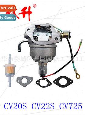 Carburetor F Kohler CV18S CV20S CV22S CV725