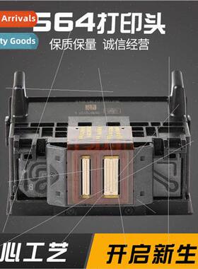 HP564 HP B110aB210a 5510 6510 7510 C410Dd5468C5388 Printer H