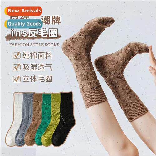 Socks women mid-calf socks reverse terry personalized three-