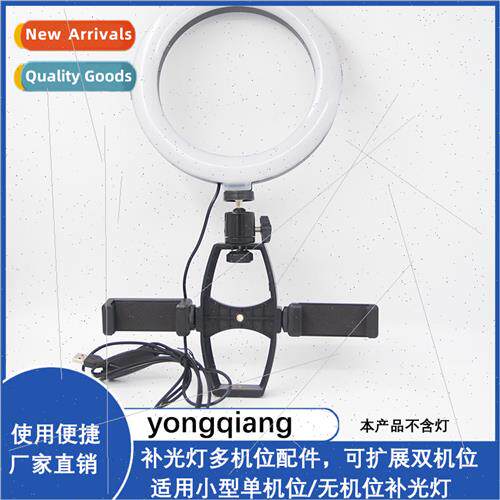 Mobile phone multi-camera expansion accessories Horizontal v
