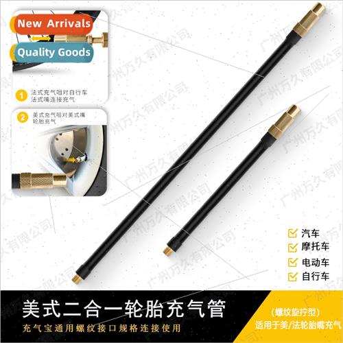 Inflatable asure connecting tube Meifa nozzle inflator tube