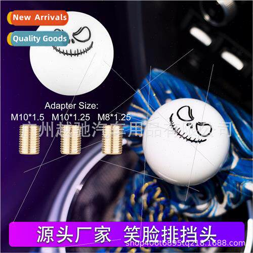 New car modification smiley shifter head Round acrylic bob s