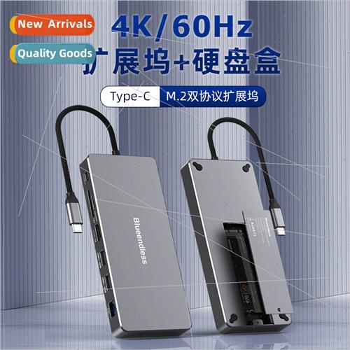 M.2 Dual-Protocol Hard Disk Enclosure type-c Docking  HDMI2.