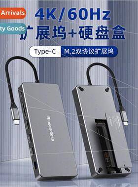 M.2 Dual-Protocol Hard Disk Enclosure type-c Docking  HDMI2.