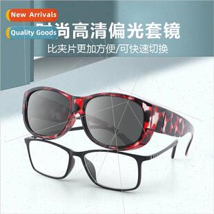 Set glasses myopia sunglasses men tide clip-on polarized ant