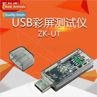 5A USB Tester Color Screen Voltage Current Meter Power Batte