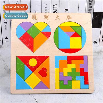 Clever brain tangram intellectual puzzle four-in-one geometr