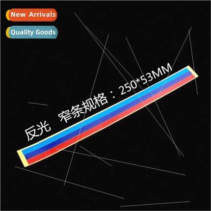 20*5.3CM three-color pull reflective stickers适用center mesh