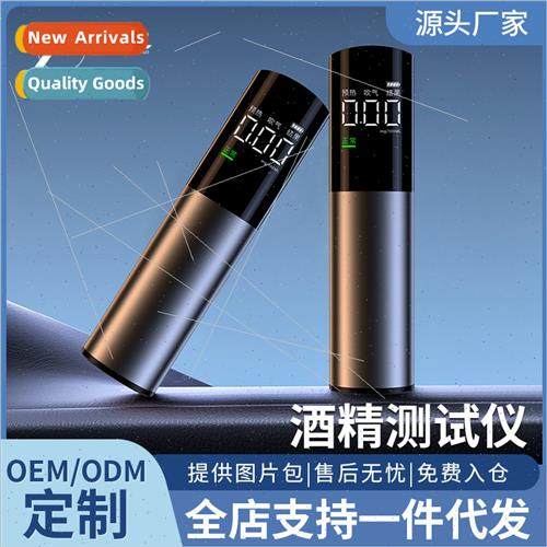 New energy car alcohol tester blowing DUI detector car mini