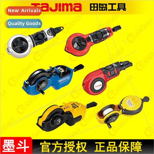 Ink bucket automatic retractable scribe 15 20 30 meters wood