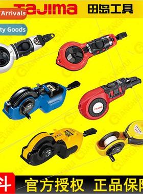 Ink bucket automatic retractable scribe 15 20 30 meters wood