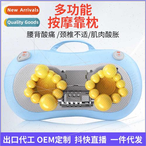Cervical spine massager pillow instrument back lumbar should