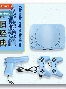 ps1/8-b TV game console nostalgia cloud doulo mario plug-in