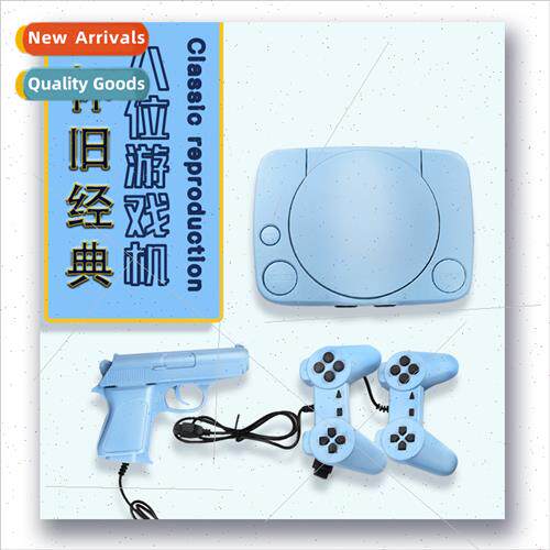ps1/8-b TV game console nostalgia cloud doulo mario plug-in