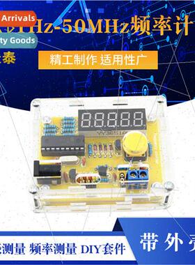 1Hz-50MHz Frequency Counter Crystal Measurement Frequency Me