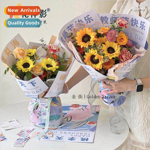 Teacher Day new bouquet flowers flower wrapping paper peach