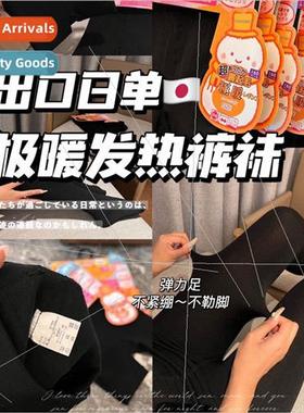 exme warmth heating socks upgraded  pantyhose female fall wi