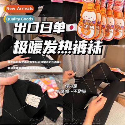 exme warmth heating socks upgraded  pantyhose female fall wi