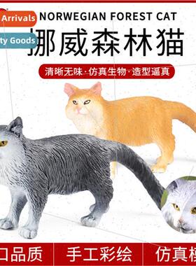 Cat mulation Solid Wildlife Model Toys Norwegian Forest Cat