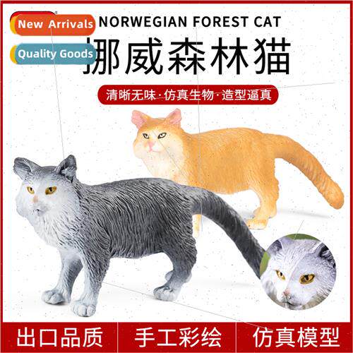 Cat mulation Solid Wildlife Model Toys Norwegian Forest Cat