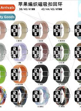 适用apple woven loopback magnetic buckle nylon strap apple w