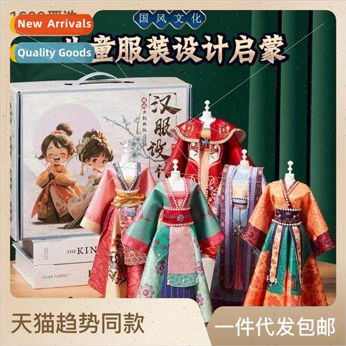 Children handmade diy toys Clothing material k mini  Hanbok