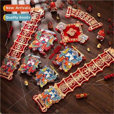Creative magnetic couplets适用New Year household flavor year