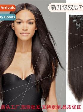 wig simulation hair piece hair extensions no trace hair exte