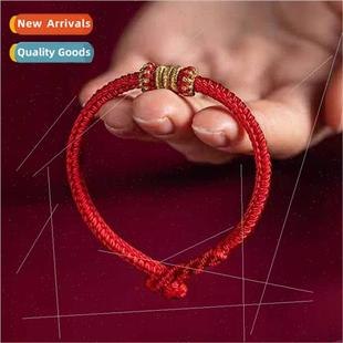 Rope Square Eight 2024 Woven Hand Strands Bless Red