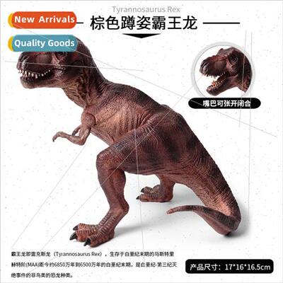 static model toys large squatting Tyrannosaurus Rex solid di