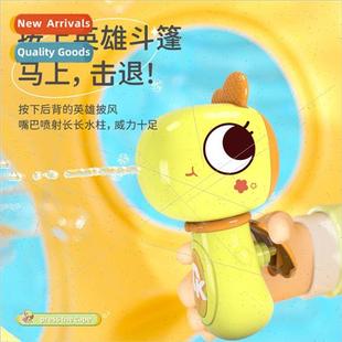 years boys press gun water cartoon play old New children