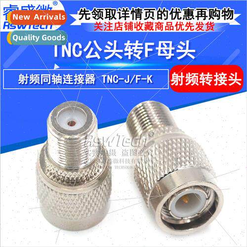 RF Coaxial Adaptor TNC Male to Brish F Female Machine Box Ad