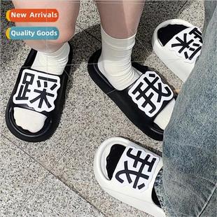 New personalized Korean ins step on my sandals slippers ladi