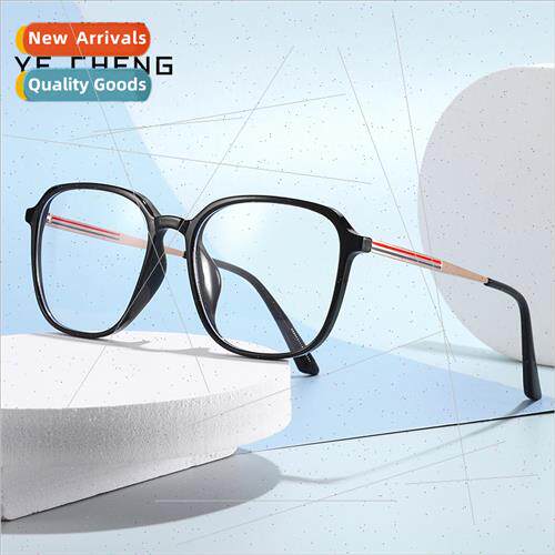 Korean TR anti-blue light glasses retro frame glasses vegan
