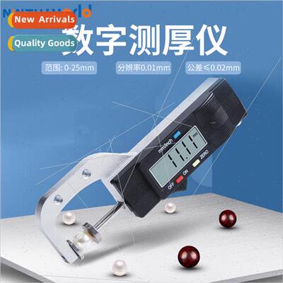 Digital Transverse Thickness Gauge Thickness Gauge/Meter 0-2