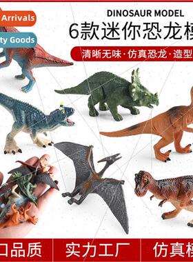Dinosaur Toys Mini Set Solid Tyrannosaurus Rex Scytosaurus P