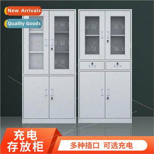 Steel Office File Cabinet Charging Cabinet Cell Phone Storag
