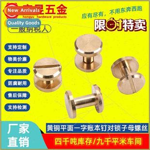 butt one screws master lock nails ledger letter flat Brass