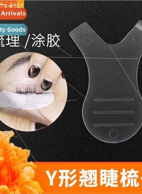Eyelash Extension Aids Y-shaped Eyelash Brush Eyelash Scaldi
