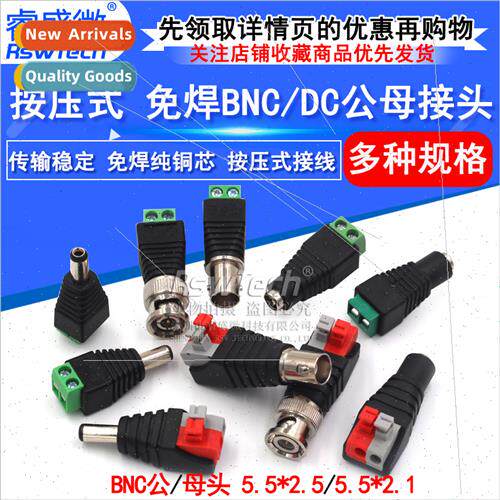 BNC Surveillance Camera Power Plug DC Video Power Connector