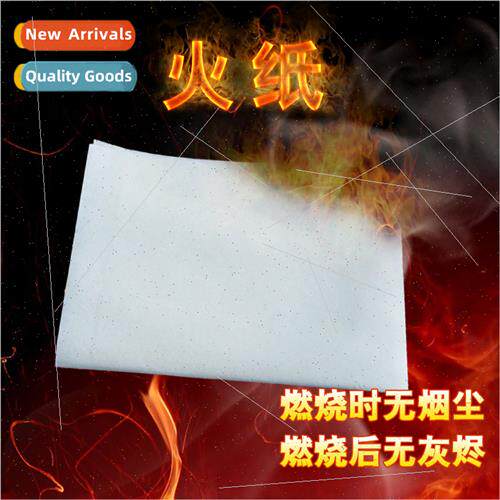 Fire paper magic paper flame paper ashless paper magic props