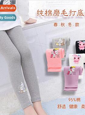 2020 children pants girls bottoming pants spring autumn cott