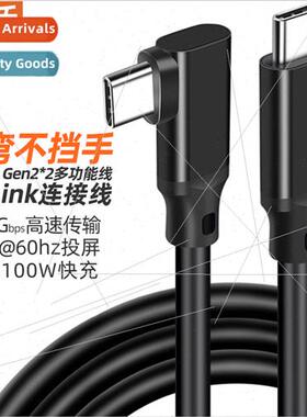 Elbow VR Cable Type-c Data Cable USB3.1 Dual Male 4K Video C