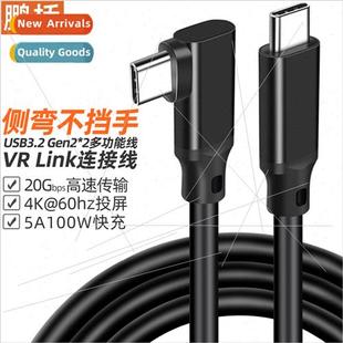 Type USB3.1 Dual Data Cable Video Elbow Male