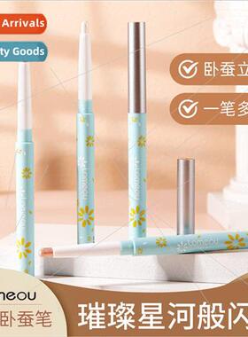 Romeo LOMEOU Yingli Shining Automatic lkworm Pencil Pearl Br