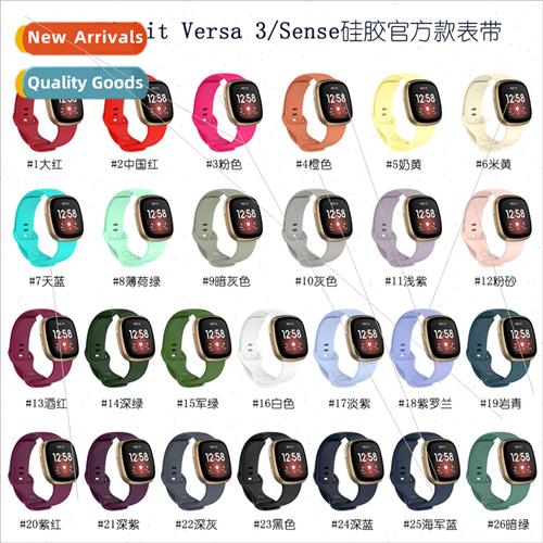 适用Fitbit Versa 3/Sense Smartwatch Silicone WristbOfficial