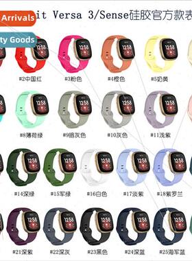 适用Fitbit Versa 3/Sense Smartwatch Silicone WristbOfficial