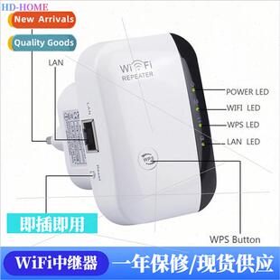 Wireless Router wifi Repeater gnal Amplifier Repeater 300M S